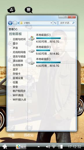 永远的保罗
