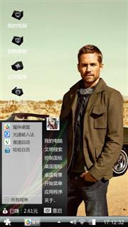 永远的保罗