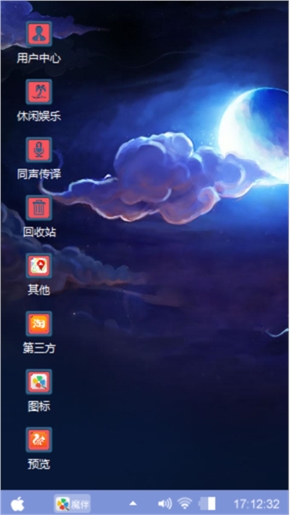 無聊