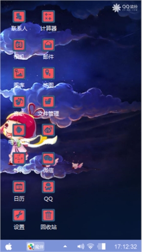 無聊