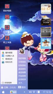 無聊