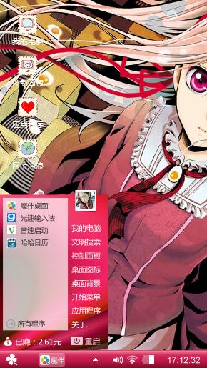 二次元