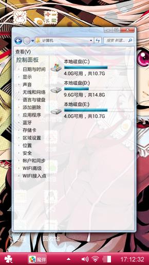 二次元