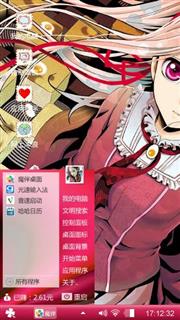 二次元