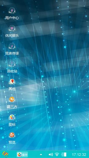 极光闪烁