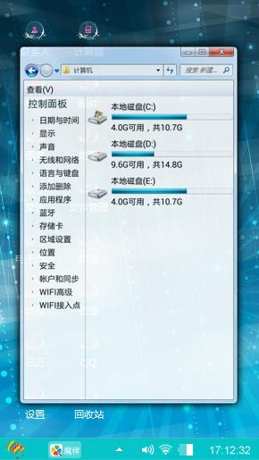 极光闪烁