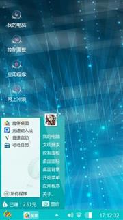 极光闪烁