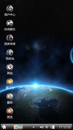 Black Themes