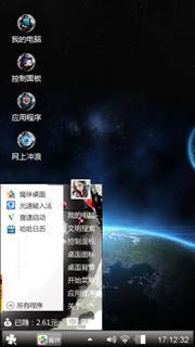 Black Themes