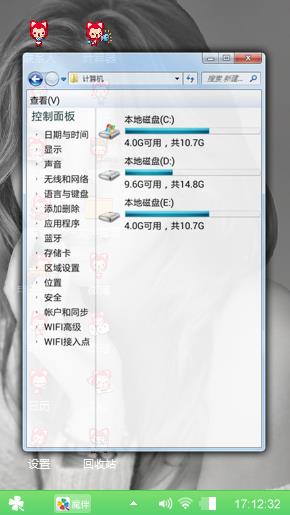回忆