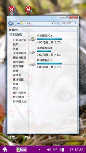 动心了吗？速度过来下载