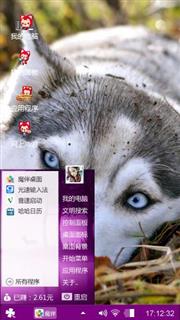 动心了吗？速度过来下载