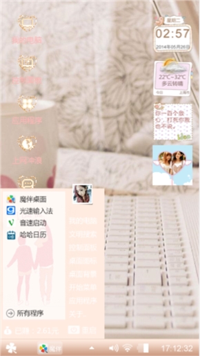 午后