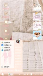 午后