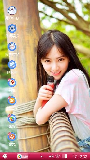 美女