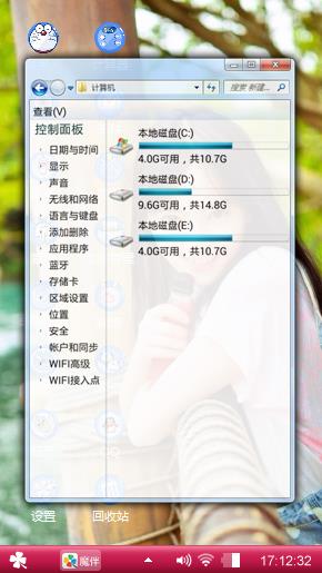 美女