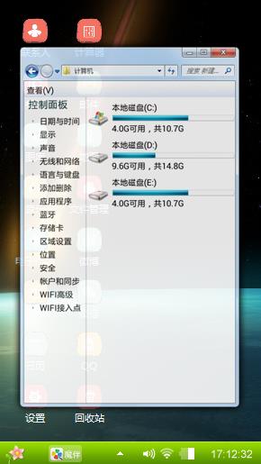 流星