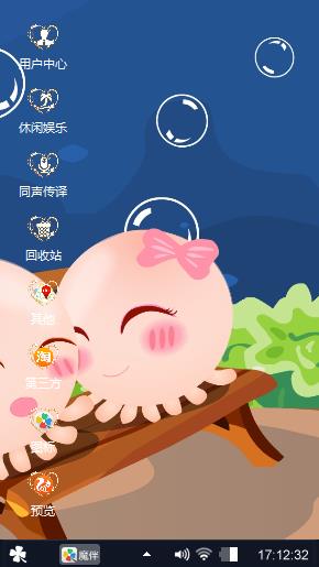 静静的