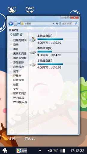 静静的