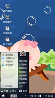 静静的