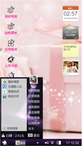 粉红回忆！！