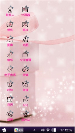 粉红回忆！！