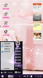 粉红回忆！！