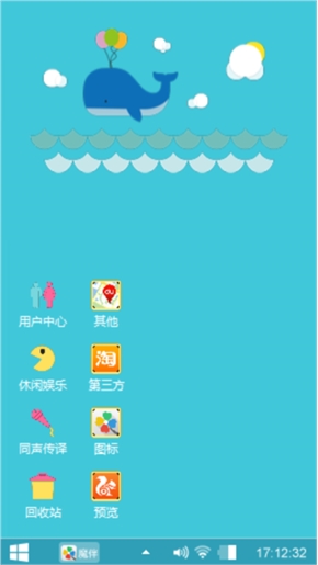 周五来袭