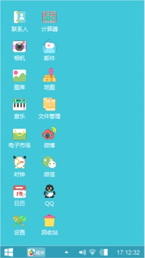 周五来袭