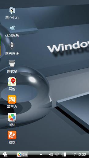 随意