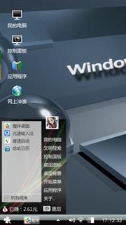 随意