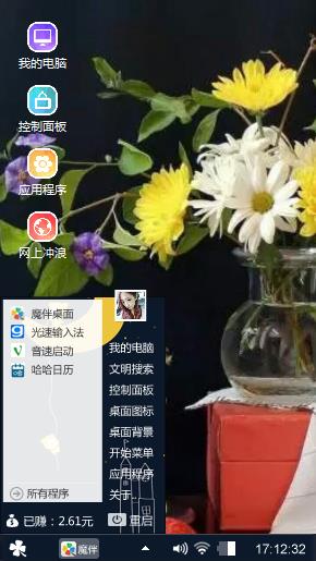 静物