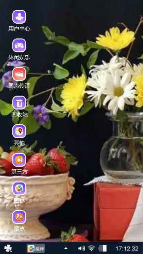 静物