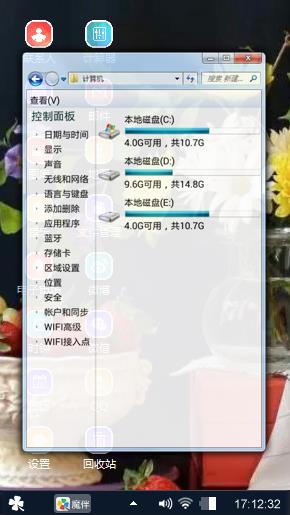 静物