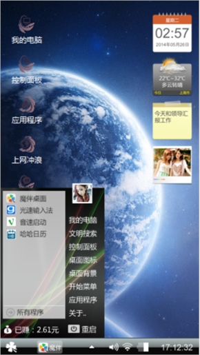 星空
