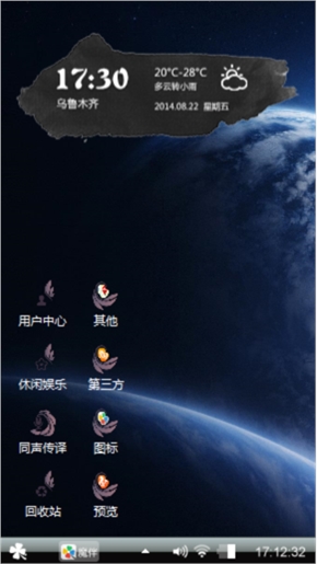 星空