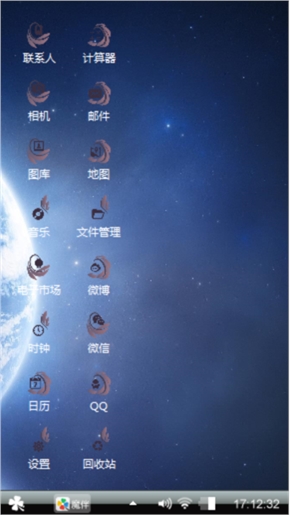 星空