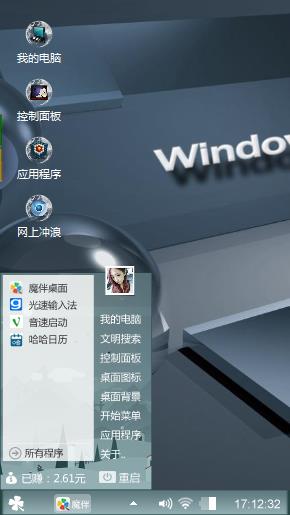 电脑显示屏