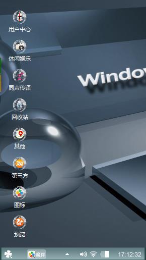 电脑显示屏