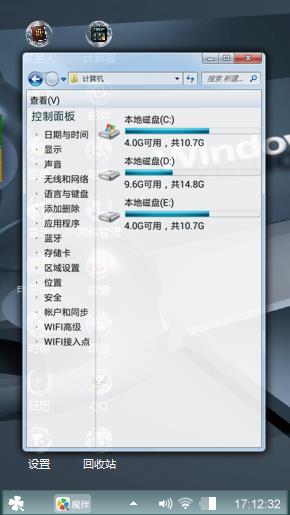 电脑显示屏