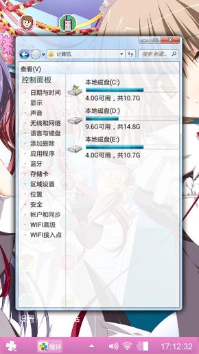 粉色少女心