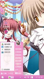 粉色少女心