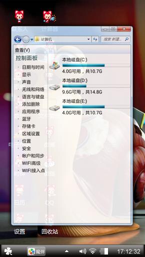 蜗牛