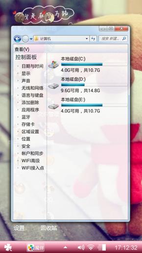 熊布娃娃