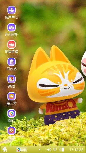 拽猫