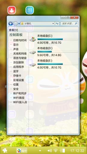 拽猫