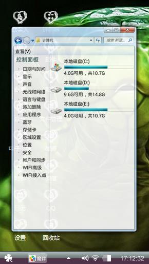 爱情是个奇妙的东西