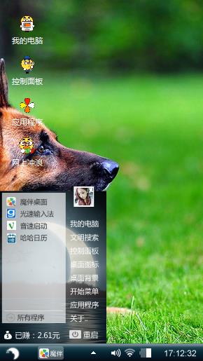 小狗