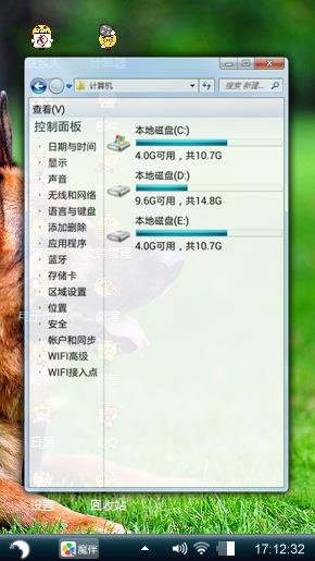 小狗