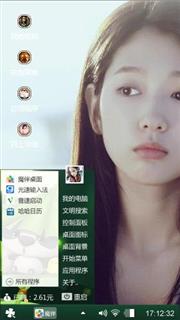 美女